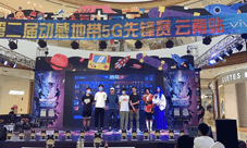 烽火蔓延 州市赛战火燃遍红土高原