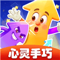 心灵手巧赚钱游戏