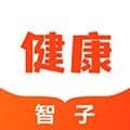 智子健康app