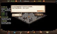 烟雨江湖天一神功怎么得 武学获得及招式属性攻略