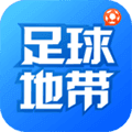 足球地带app