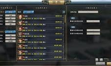 三国志汉末霸业离间有什么用 计谋离间作用