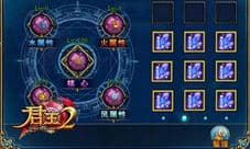 君王2手游新版魔幻来袭 星辰秘境全新探秘