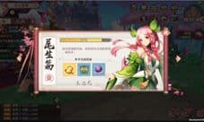 万水千山焕新而来《狐妖小红娘》手游今日公测!