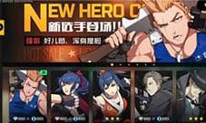 王牌战士强哥怎么获得 选手购买方法介绍