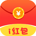 i红包