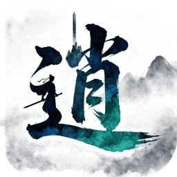 逍遥行