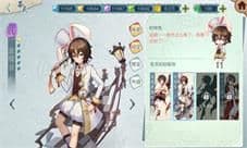《茗心录》金骏眉新皮肤曝光 化身白兔先生