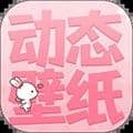 奶油主题壁纸大全安卓版