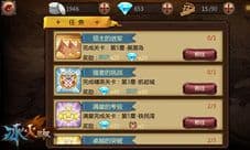 二测将至9377《冰火皇权》任务活动系统首曝