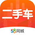 58二手车app