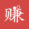 贤士赚