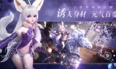 《无神之界》手游苹果商店预约今日开启