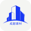 成都建材