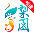 梨园行戏曲app破解版免登录下载_梨园行戏曲app会员解锁版下载 v5.7.6.0最新版