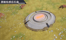 幻塔石盘怎么激活 机关激活方法