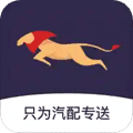 小狮快送app