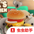 做饭模拟器手机版下载_做饭模拟器中文版下载 v1.0最新版