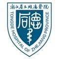 智慧同德app