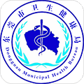 健康东莞app