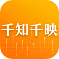 千知千映app