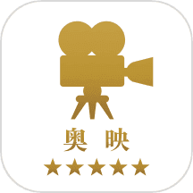 奥映