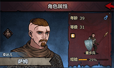 诸神皇冠百年骑士团幸运儿怎么转职 职业转职推荐