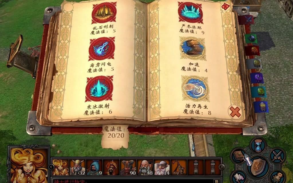英雄无敌5怎么给英雄加宝物