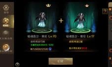 魔域手游幻兽怎么进化 幻兽幻化方法详解