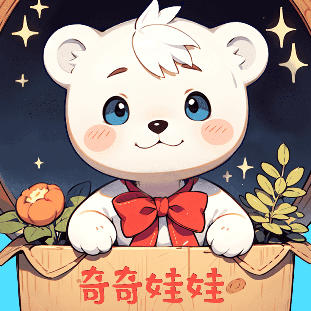 奇奇娃娃