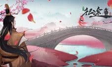 这片花雨只为你《绿色征途》姻缘系统初曝光