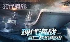 全体海军迷的狂欢日 中国海军节即将到来