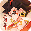 神仙道3正式版