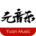 元音乐app