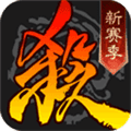 三国杀十周年互通版