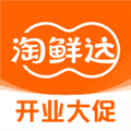 淘鲜达app下载_盒马淘鲜达下载 v1.1.1官方版