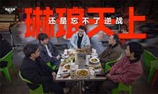 不卖数值画质升级 琳琅天上带着《逆战未来》回来了