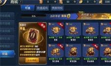 阿拉德之怒怎么充值 阿拉德之怒充值方法介绍