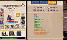 伊洛纳战斗力怎么提升 快速提升战力途径介绍