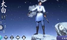 天涯明月刀手游哪个职业适合平民玩家 平民职业介绍