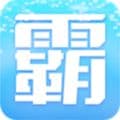 学霸练成记app