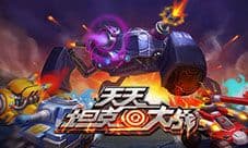 《天天坦克大战》最强吃鸡体验