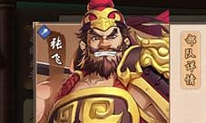 策魂三国张飞怎么样 武将属性技能图鉴一览