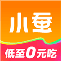 小蚕惠生活官方下载_小蚕惠生活app官方版下载 v3.17.3安卓版