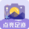 足迹时间相机app