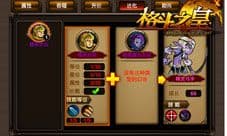 格斗之皇新版本揭秘 幻兽更强力