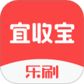 宜收宝app下载_宜收宝安卓版下载 v2.0.5(1)最新版