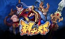 《群英天下》强化装备战力翻倍