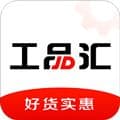 工品汇app