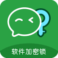 微信锁